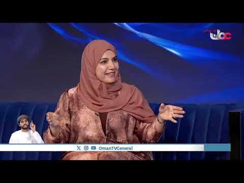 إدراج لقاح الورم الحليمي في منظومة الصحة الوقائية بسلطنة عمان