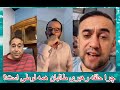 دلایل علمی نسبت به لوطی بودن حلقه رهبری طالبان
