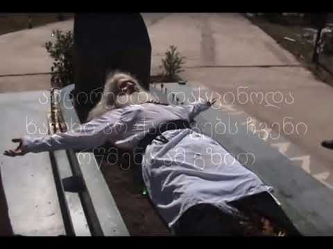 ბერი თომა