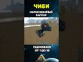 Нарисованный Раптор чиби в Арк мобайл ARK MOBILE