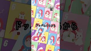 可愛い脳汁ドッパぁするボードゲーム『モフチップ』