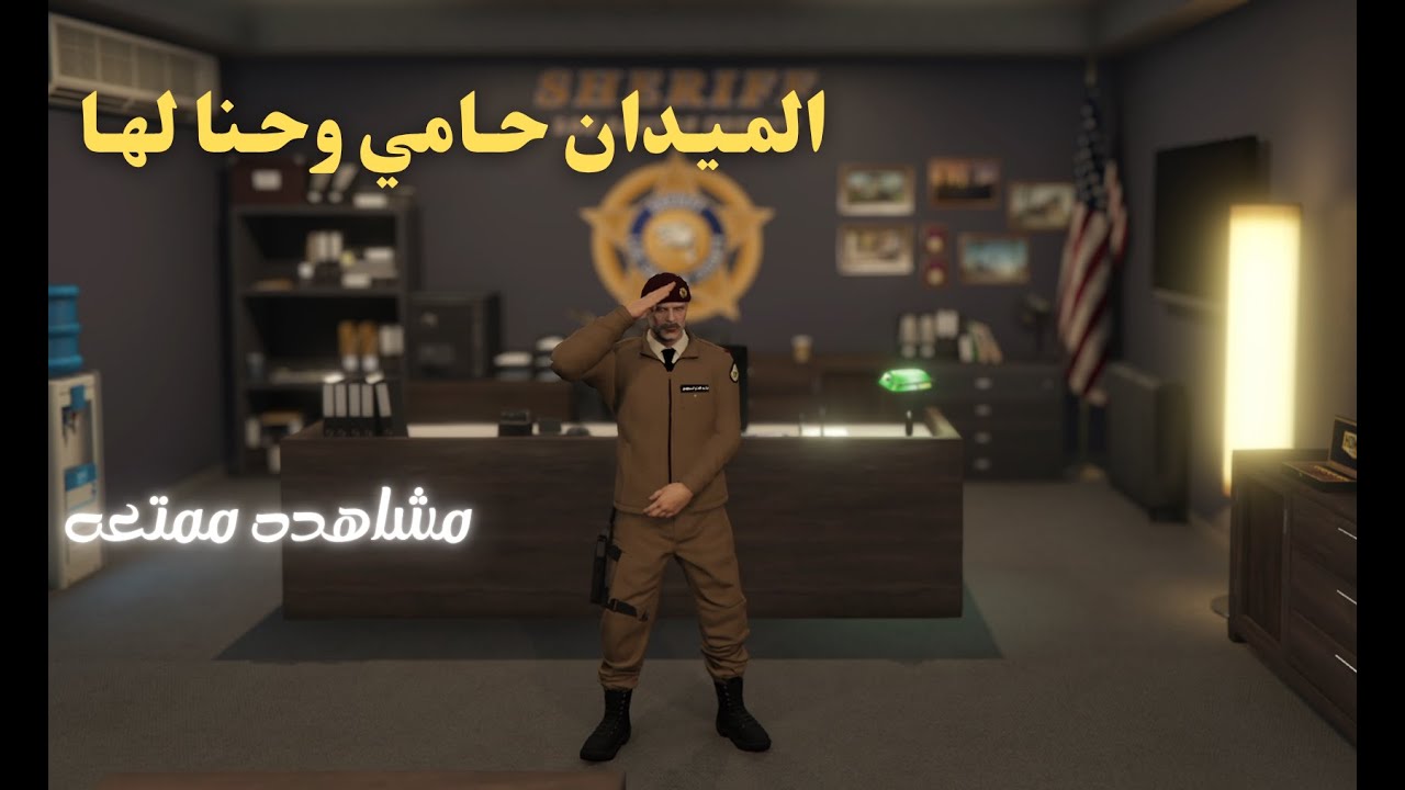 يوميات اللواء ركن امجد الحربي - مقاطعة بوليتو