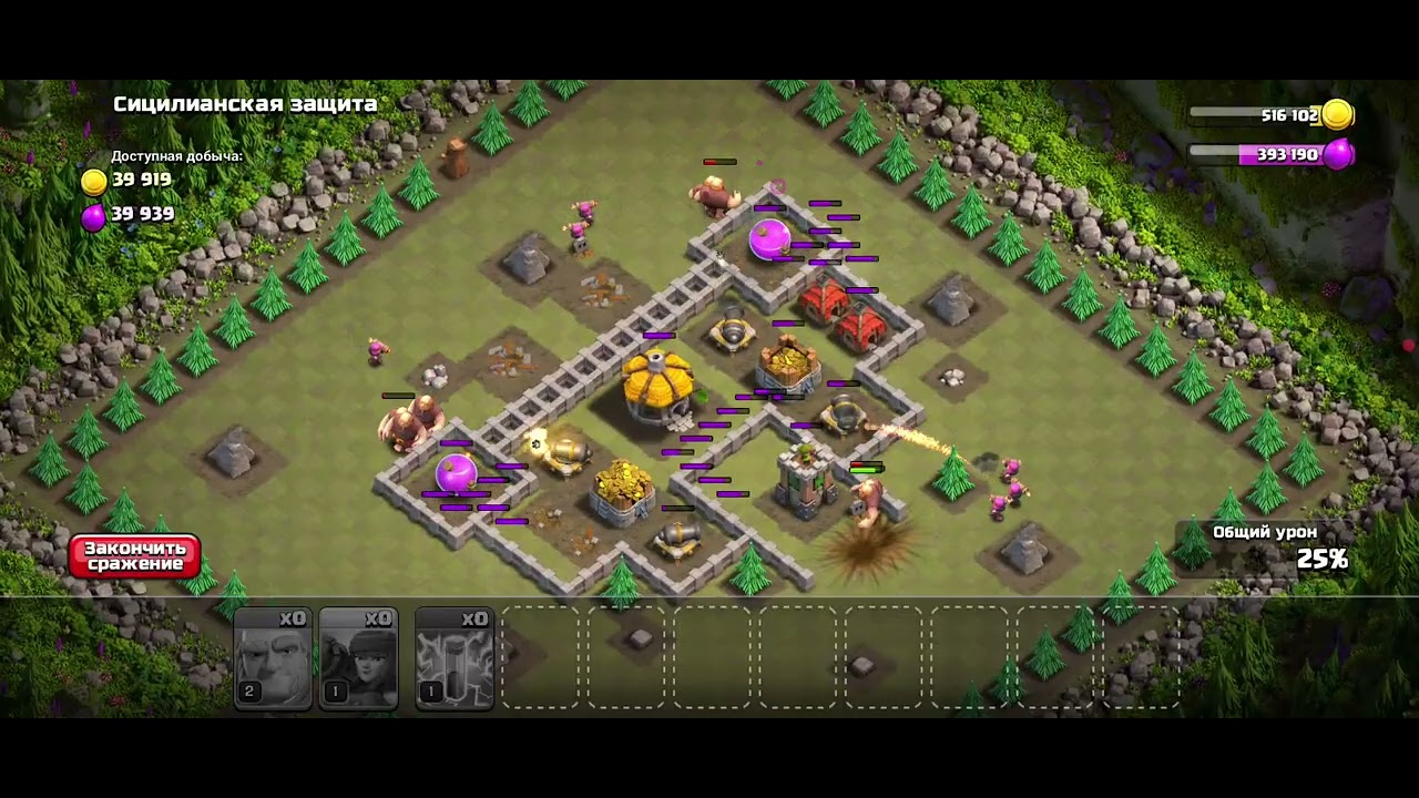 Моё первое видео про clash of clans