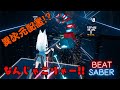 【異次元】[ビートセイバー] Wuki - DADADADA Of The Bumblebee 【BeatSaber INSANE MAP】