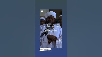 شيخ نورين محمد صديق | Noreen Mohamed | SURAH GHAFIR | سورة غافر