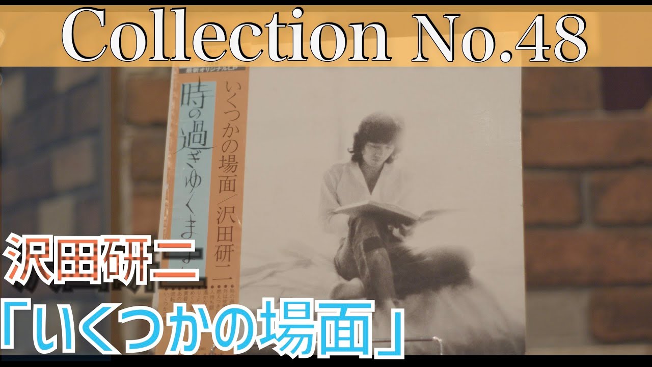 yui 沢田研二 大型パンフレット、写真集 2冊 ＆　あの日は雨CD 希少】沢田研二／JULIE ROCK'N TOUR'75 比叡山フリーコンサート