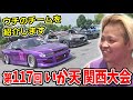 第117回 いか天 関西大会 ドリ天 Vol 53 ⑥