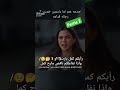 قوة ياسمين مسلسلات تركية Isasdizi مسلسل إخوتي Kardeslerimdizi طائر الرفراف 