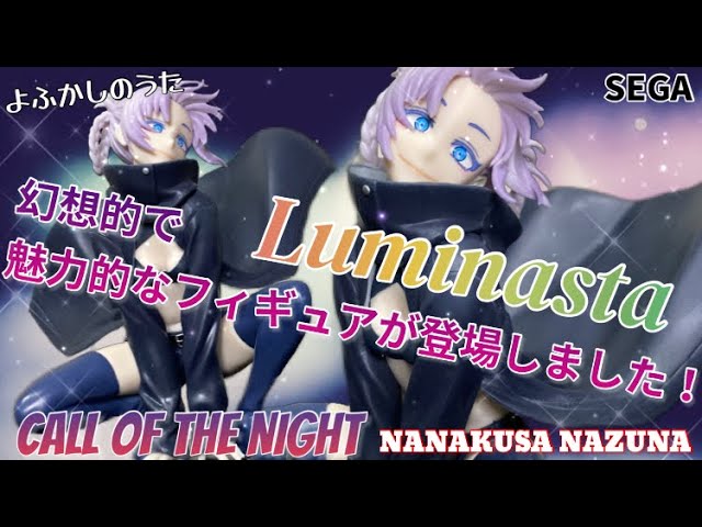 Yofukashi no Uta - Nanakusa Nazuna - Luminasta - SEGA - Action New