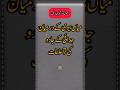 Mian Biwi K Darmyan Judai K Jadu Ki 7 Alaamat Husband Wife Quotes In Urdu Udaas Diary