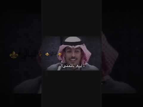 ي خساره عمري الي راح