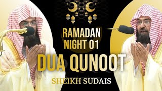 Ramadhan 2024/1445 Malam 01 | Doa Qunut dengan Subs Bahasa Inggris | Syekh Abdur Rahman As-Sudais