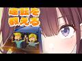 ☆ ！！🚘妹 vs ロハ🚘！！ ☆ 妹に運転を教えます。[にじさんじ/イロハ]