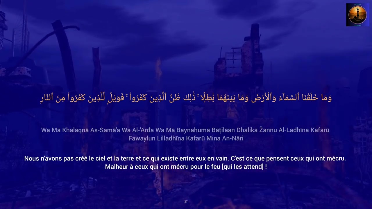 Sourate 38 Sad (Arabe Français) Omar Hisham