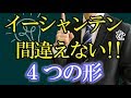 【麻雀】アガりを増やす！イーシャンテンの秘密【初心者向け講座】