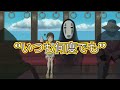 いつも何度でも 千と千尋の神隠し | サンポーニャ練習用（伴奏・楽譜・運指ガイド付）by ロベちゃん