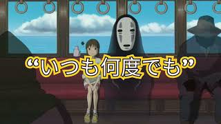 いつも何度でも 千と千尋の神隠し | サンポーニャ練習用(伴奏・楽譜・運指ガイド付)by ロベちゃん