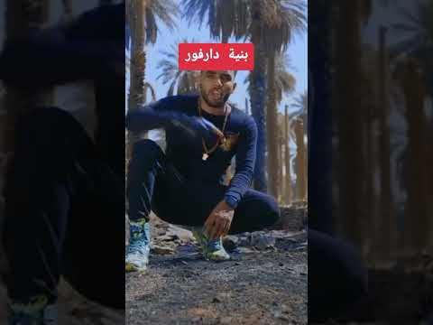 شيخ الطريقة دارفور بنيه دارفور السودان