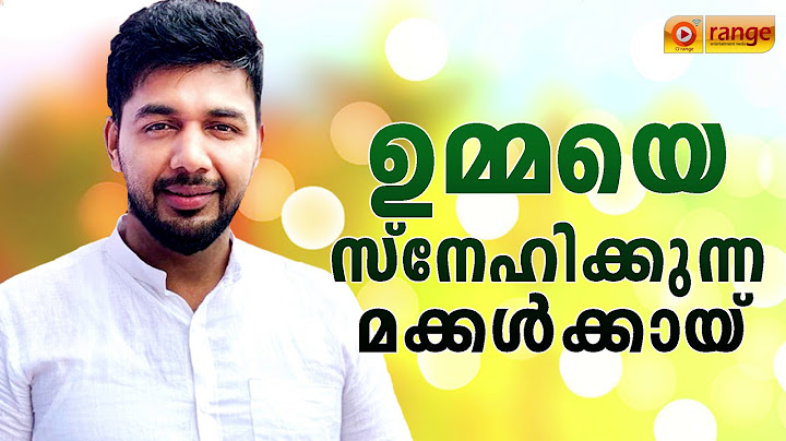 ലോകത്തെ ഏറ്റവും മനോഹരമായ പദങ്ങളില്‍ ഒന്നാണ് 'ഉമ്മ | Saleem Kodathoor |From Orange Media