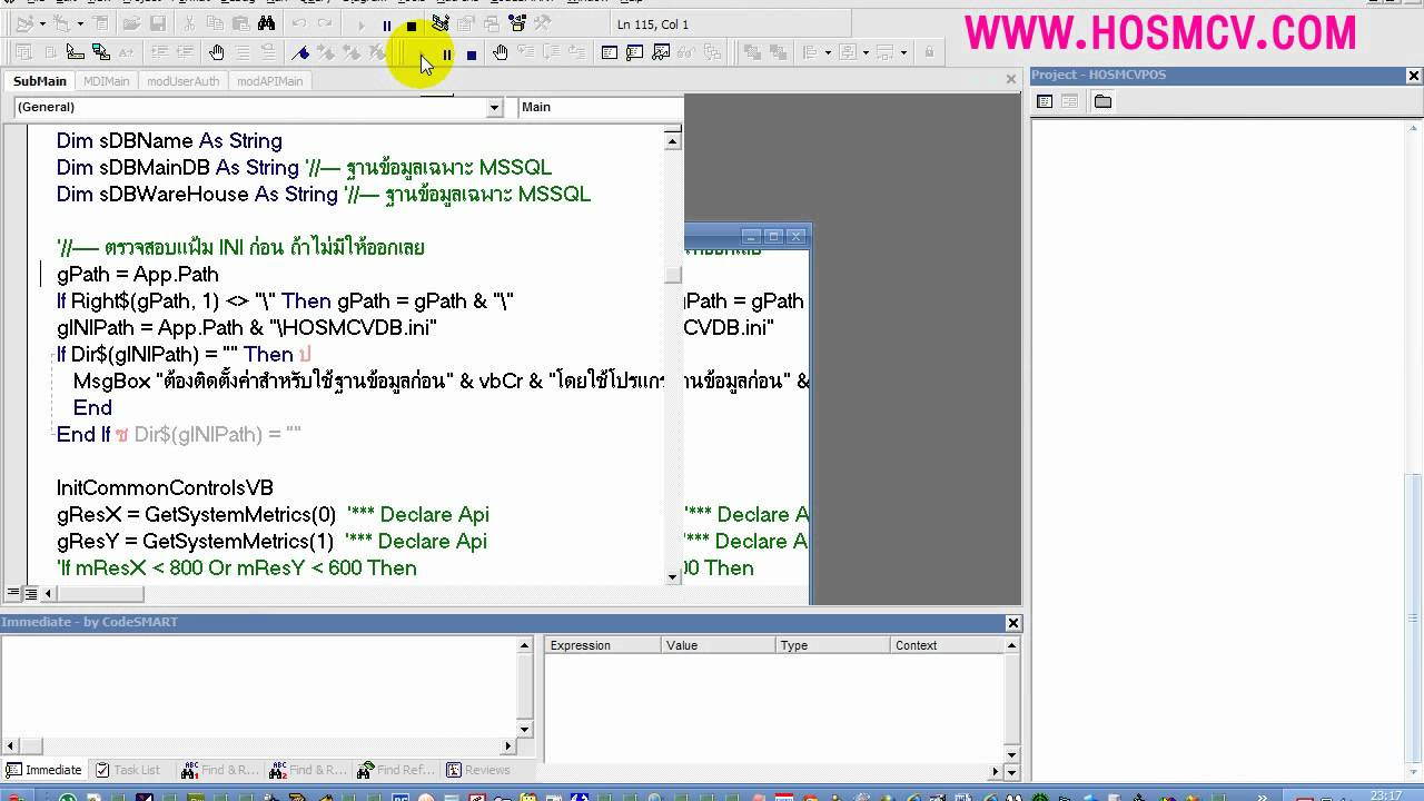 การ เขียน โปรแกรม visual basic เบื้องต้น  2022 New  สอนการใช้งานVisual Basic 6.0เบื้องต้น-www.HOSMCV.com-[1/3]