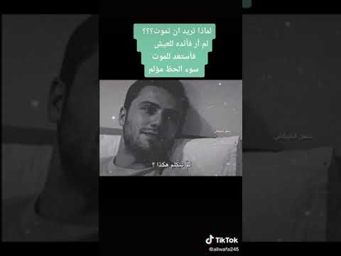 لا يوجد فائدة من الحياة