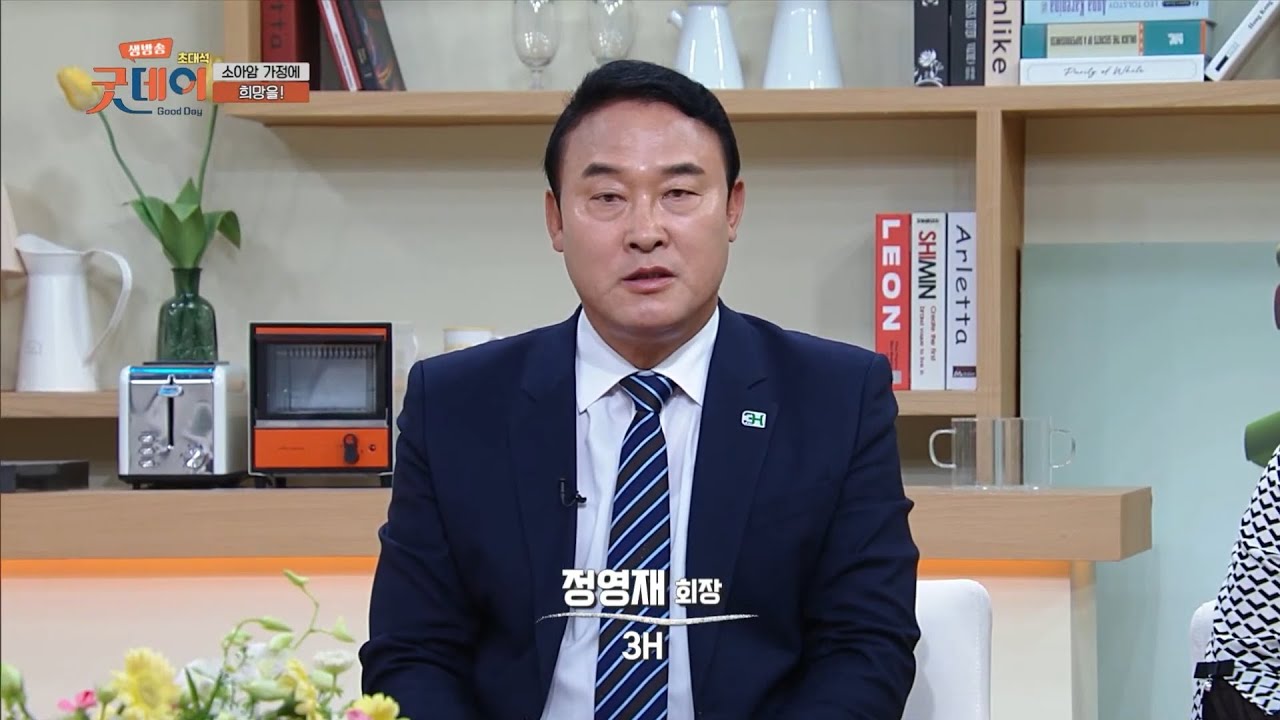 [3H 교양 협찬] TBC 생방송 굿데이 2025년 5월 21일 방영분