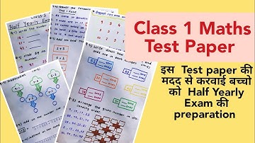 Class 1 Maths Test Paper /Class 1 Half Yearly Exam question Paper/Grade 1 maths exam preparation