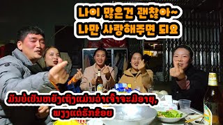 [sub]Lao wife's local friend who wants to meet a Korean man[Korean international marriage]