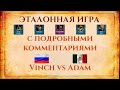 ЭТАЛОННАЯ ИДЕАЛЬНАЯ ИГРА | Vinchester vs Adam