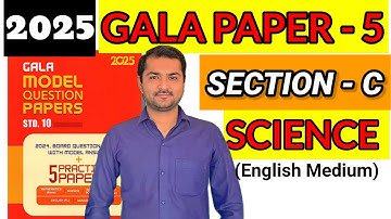 Std10 Gala Assignment Solution Science Paper 5 | Section C | #galapapersolution #gseb