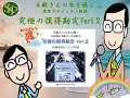 究極の損得勘定　Ｐａｒｔ２～濃厚ダイジェスト朗読ＣＤ