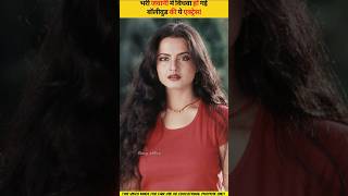 Bollywood actress who widow at young age