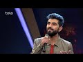 فیروز فاضل مرحله ۱۰ بهترین بنازم چشمانت Firuz Fazil Top 10 Benazam Chashmanat فیروز فاضل مرحله ۱۰ بهترین بنازم چشمانت Firuz Fazil Top 10 Benazam Chashmanat