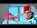 مغامرات منصور | وقت التشويق ج4 l | Mansour's Adventures | Excitement Time! P4