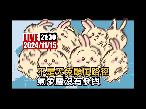 『ちいかわ』交換靈魂篇「迪奧」#ちいかわ #jojo