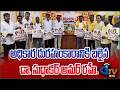 అధికార దురహంకారానికి బలైన డా. సుధాకర్ అమర్ రహే..I Gtv News Vsp
