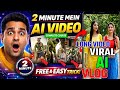 Free AI Video Generator 2026 | Mobile Se AI Video Kaise Banaye Step by Step | Full Tutorial