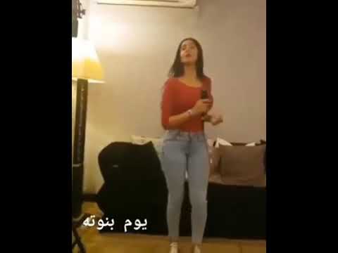 ميرهان حسين تغني بصوت رووووعه