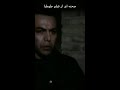  دیگه نمی خوام ببینمت