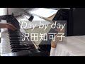 Day by day   沢田知可子 耳コピアレンジ ピアノ