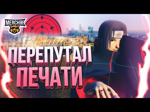 Видео: ЧИТЕР ИТАЧИ В GTA 5 RP