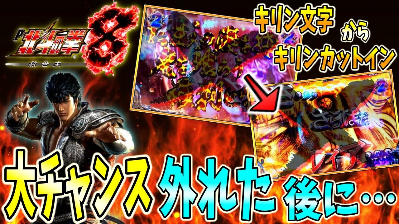 P北斗の拳8救世主　バイブ振動停止 P北斗の拳8救世主バイブ振動停止