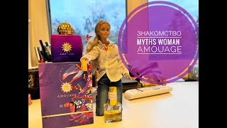 : Myths Woman  Amouage |  