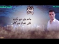 حالات واتس مهرجان خدتو قلبي وحناني حمو بيكا و عدويه mp3