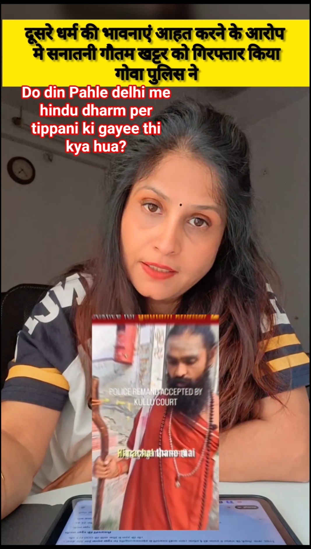 👣 જય મેલડી માઁ - ShareChat