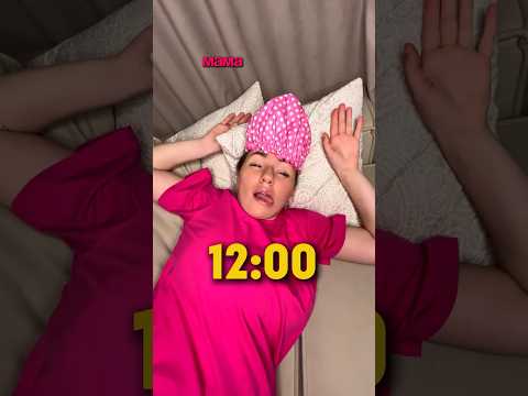 КАК МАМА БУДИТ ДЕТЕЙ🤣 #семья #есения #eseniya #ржака #прикол #сестры #яжмать