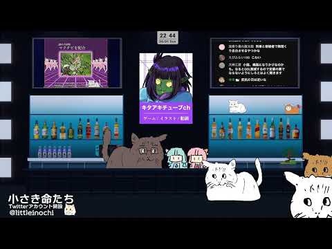 バーチャルねこの6月配信