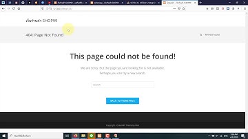 EP.7 Backup และ Restore Wordpress ด้วยวิธี manual