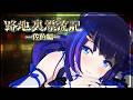 #1【路地裏漂流記-佐伯編-】夢と日常を繰り返すノスタルジックな１２日間【吉花こころ/Vtuber】#ゲーム実況
