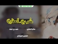 شيلة ظبي العفاري اداء المنشد فهد بن فصلا كلمات سالم العفاري 